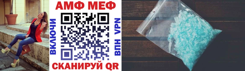 нарко площадка наркотические препараты  купить наркоту  Иваново  Amphetamine 97% 