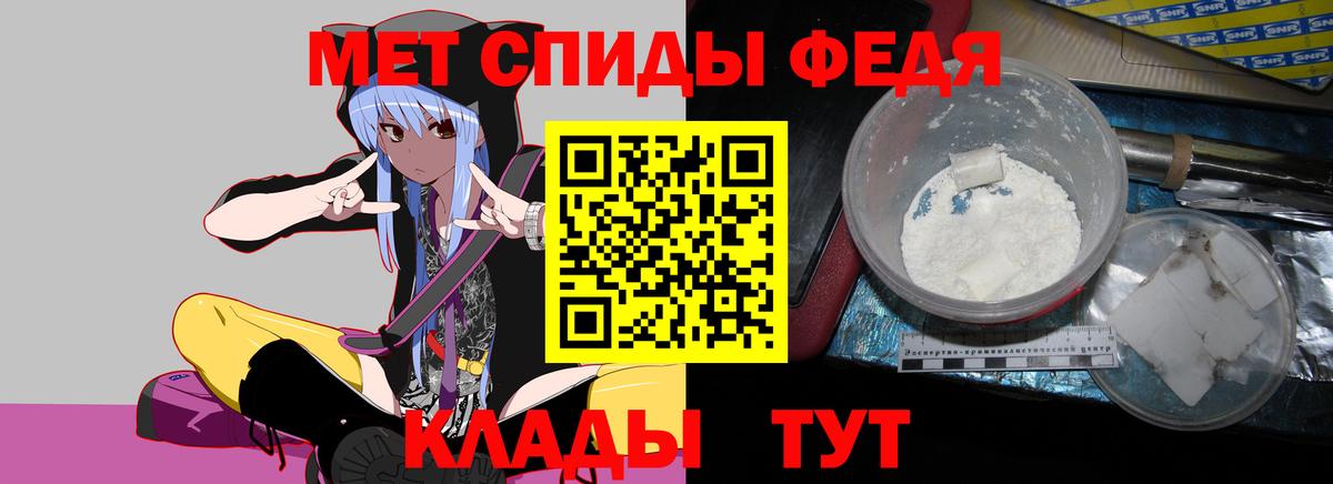 АМФ 98%  АМФ  Amphetamine  Иваново  Вход с VPN 
