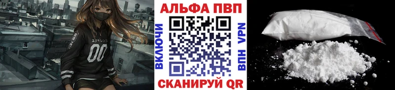 APVP крисы CK  mega ТОР  Иваново  купить закладку 
