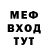 Метадон белоснежный Patrick Sindt