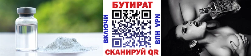хочу   гидра зеркало  Бутират GHB  Иваново 