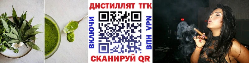 блэк спрут ссылка  купить  сайты  Иваново  Еда ТГК конопля 