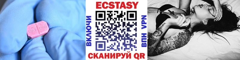 Ecstasy MDMA  цены наркотик  Иваново 