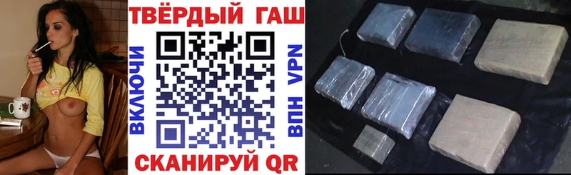 где купить наркотик Иваново ГАШ VHQ