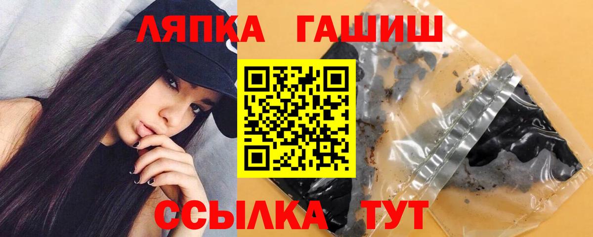 ГАШ индика сатива Иваново