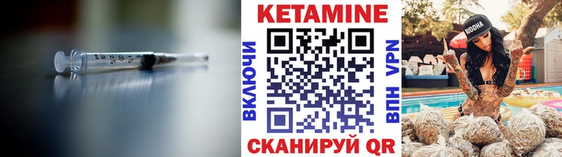 купить наркотики цена kraken ONION КЕТАМИН ketamine Иваново