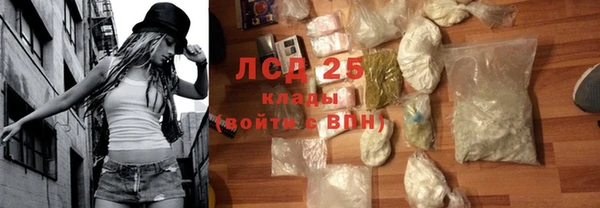 прущие крисы Ладушкин