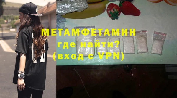 MDMA Premium VHQ Кулебаки