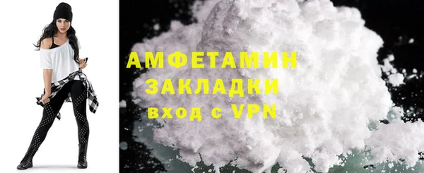 каннабис Лагань