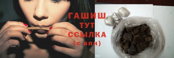 каннабис Лагань