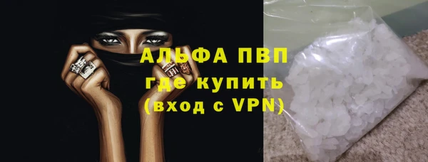 каннабис Лагань