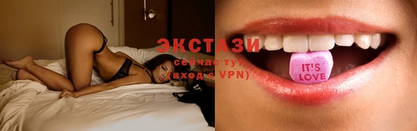 прущие крисы Ладушкин