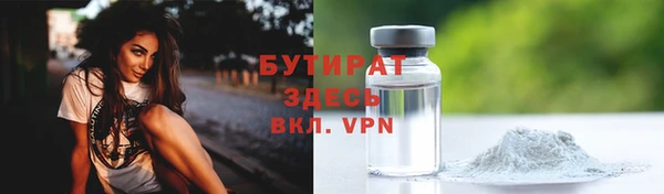 прущие крисы Ладушкин