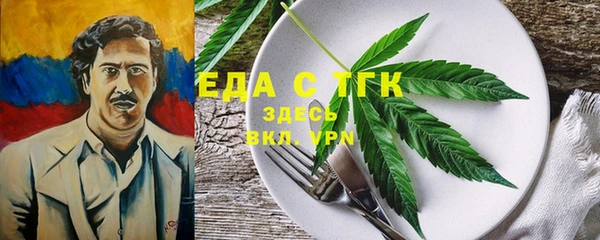 каннабис Лабытнанги