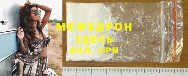 каннабис Лабытнанги
