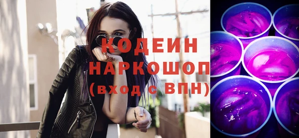 спиды Кукмор