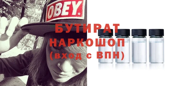 прущие крисы Ладушкин