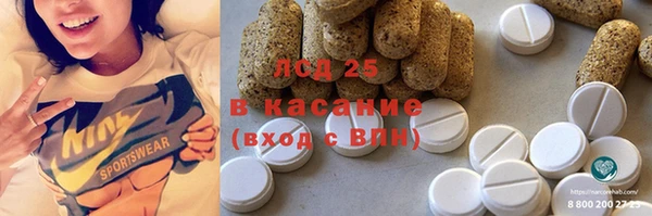 каннабис Лагань