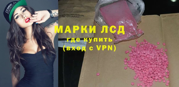 каннабис Лагань