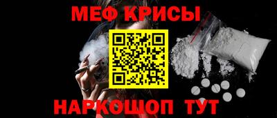 стафф Бийск