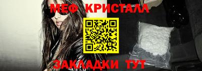 таблы Берёзовский