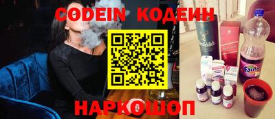 кокаин премиум Беслан