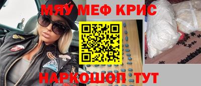 стафф Бийск