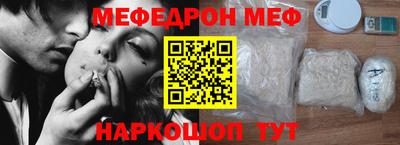 стафф Бийск