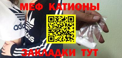 кокаин премиум Беслан