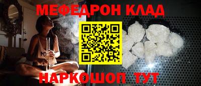кокаин премиум Беслан