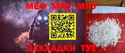 таблы Берёзовский