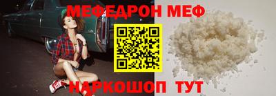 кокаин премиум Беслан