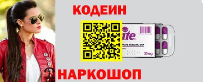 стафф Бийск