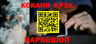 таблы Берёзовский