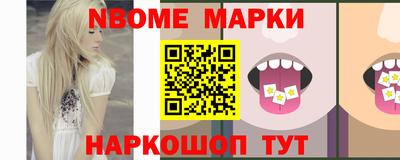 таблы Берёзовский