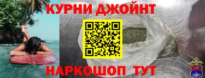 стафф Бийск