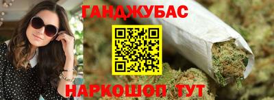 таблы Берёзовский