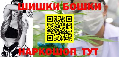 стафф Бийск