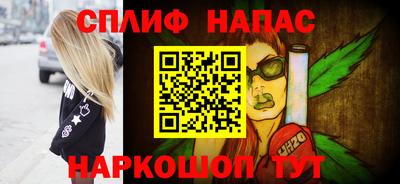 кокаин премиум Беслан