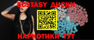 стафф Бийск