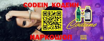 таблы Берёзовский