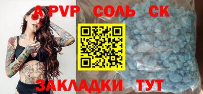 таблы Берёзовский