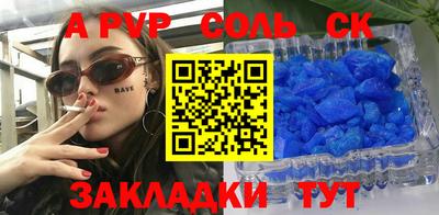 таблы Берёзовский