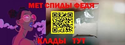 стафф Бийск