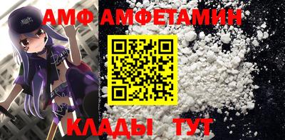 таблы Берёзовский