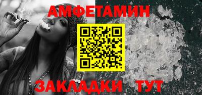 таблы Берёзовский