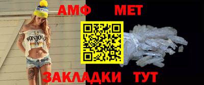 стафф Бийск