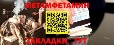 кокаин премиум Беслан