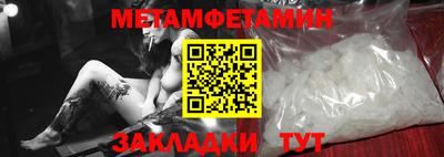 стафф Бийск